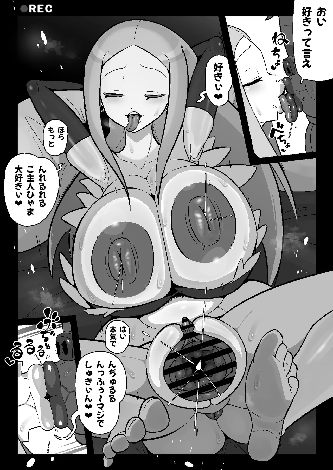 หน้า 61