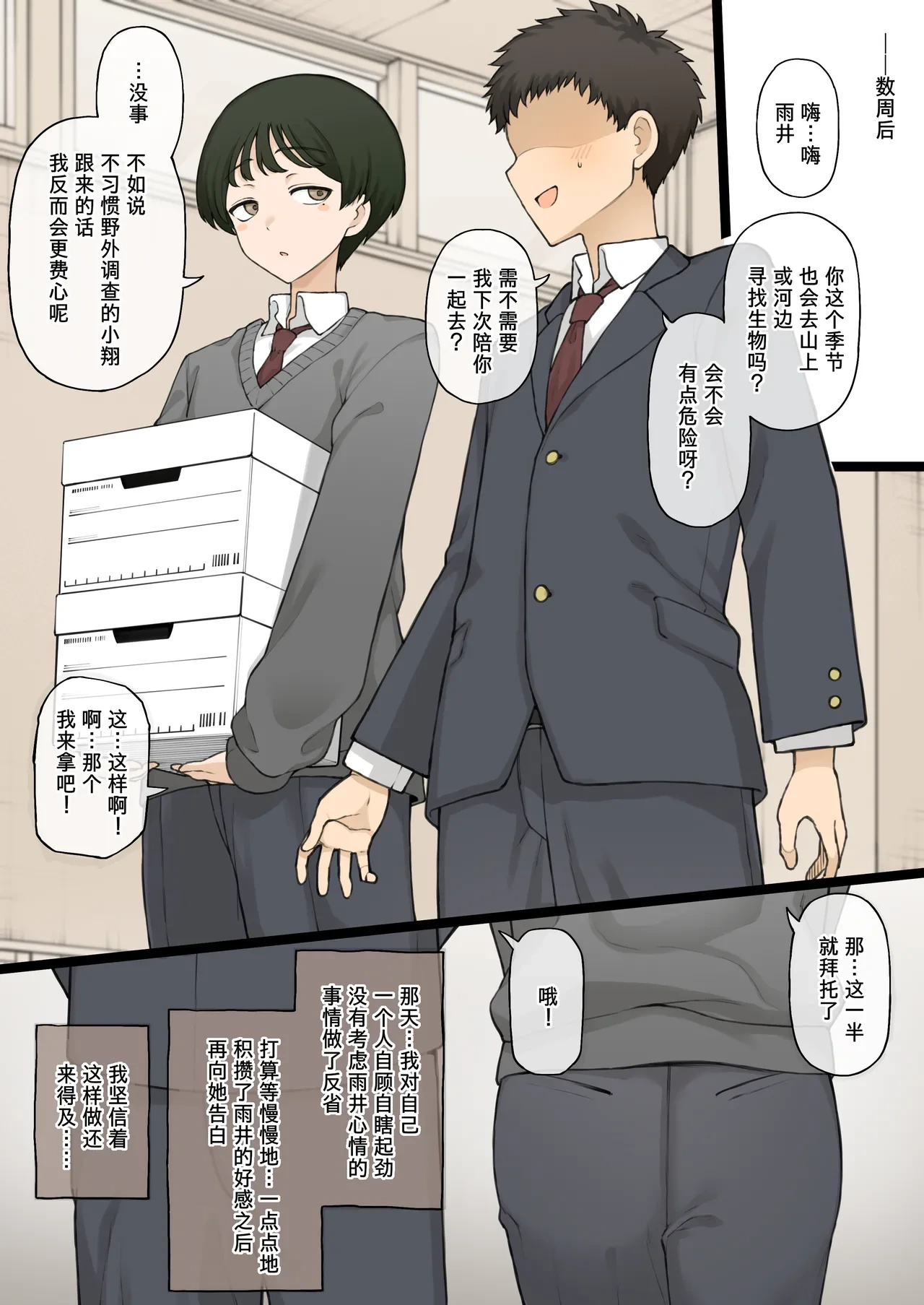 หน้า 20