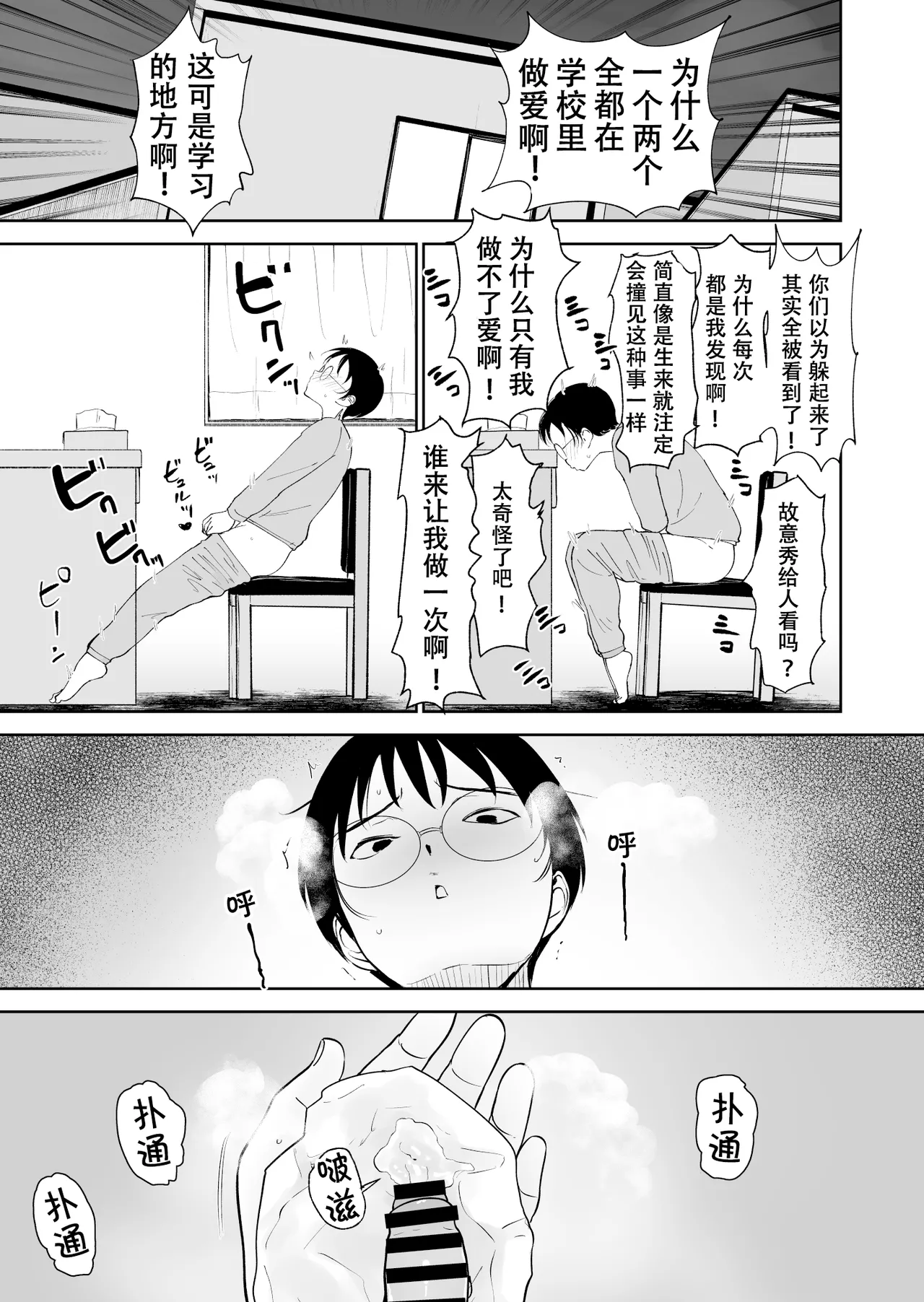 หน้า 11