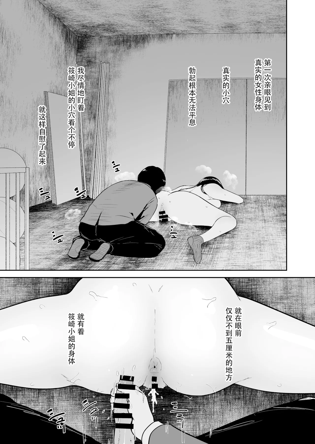 หน้า 51
