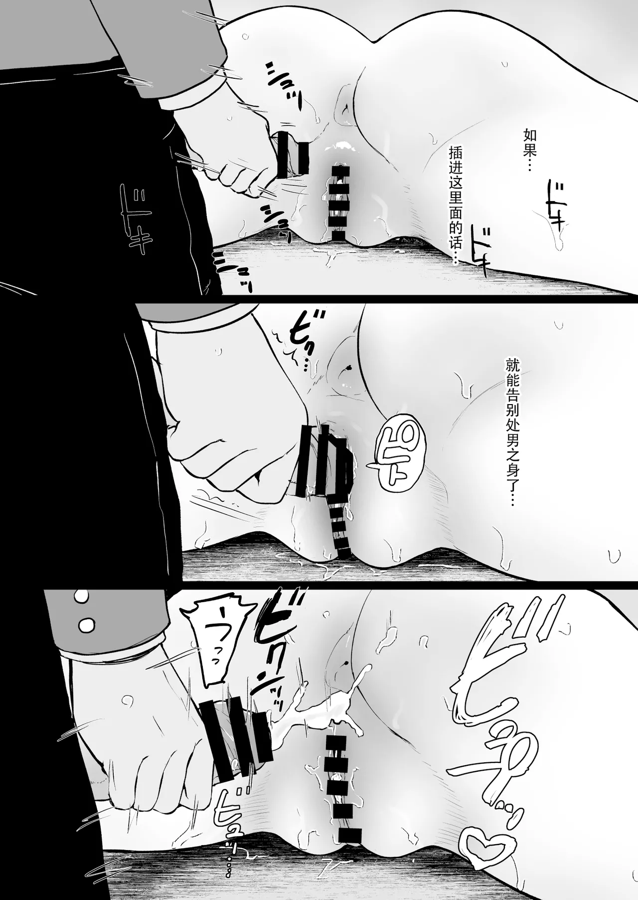 หน้า 52