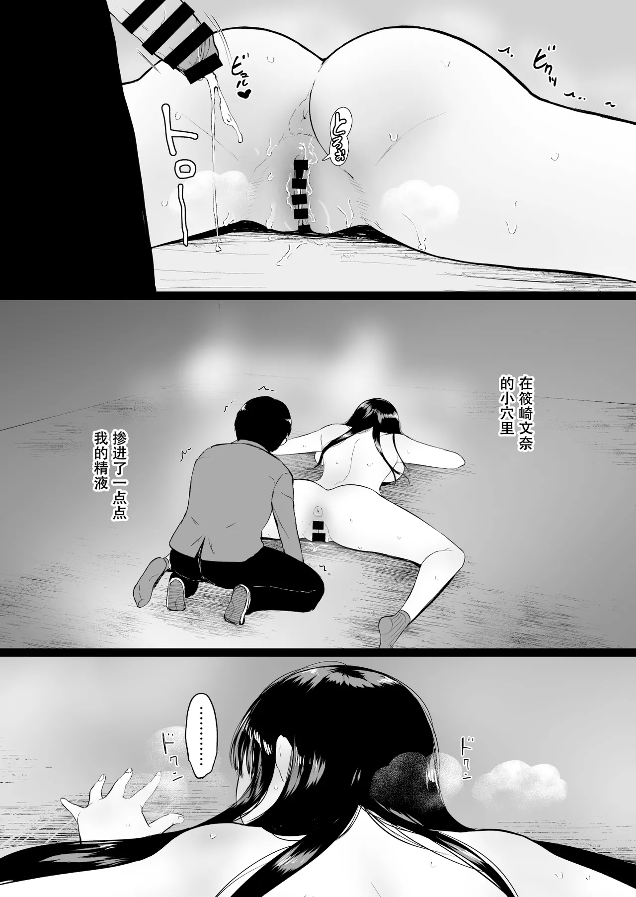 หน้า 53
