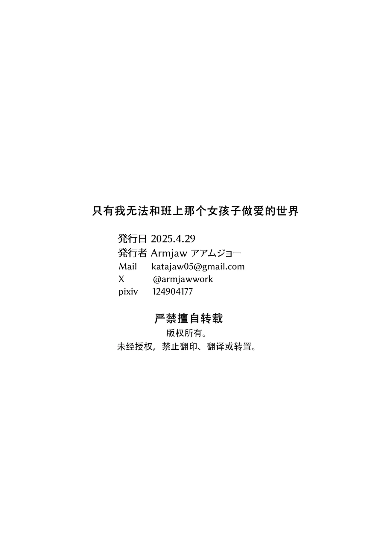 หน้า 54
