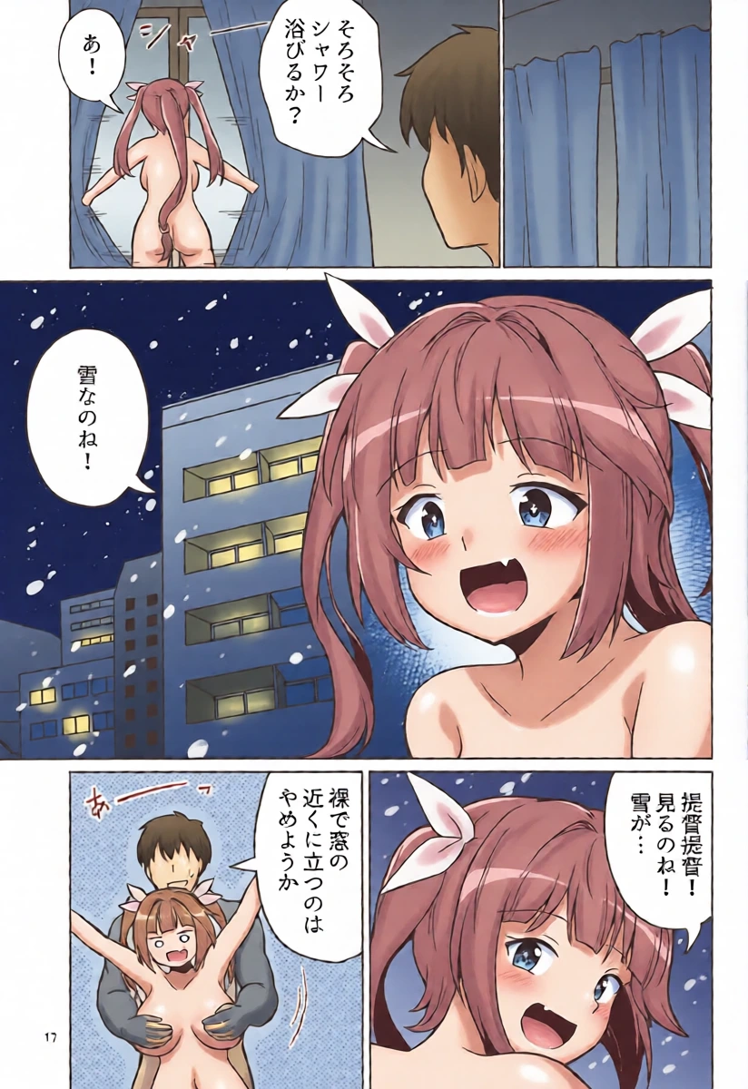 หน้า 16