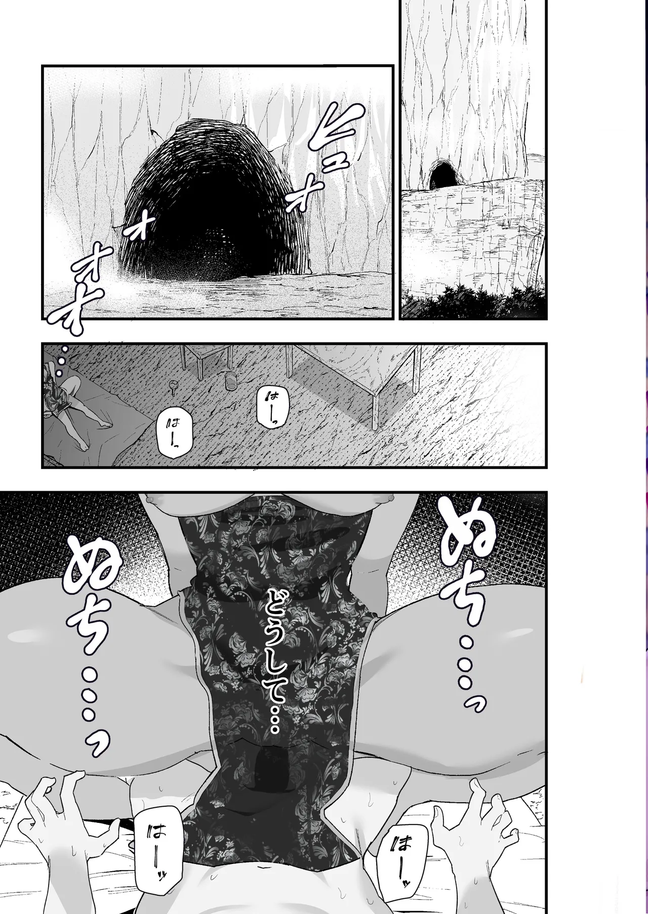 [Kamejirouya-san (Kametaro)] Shibou Ingi Choufuku Shippai!? Mekakure Kyonshii