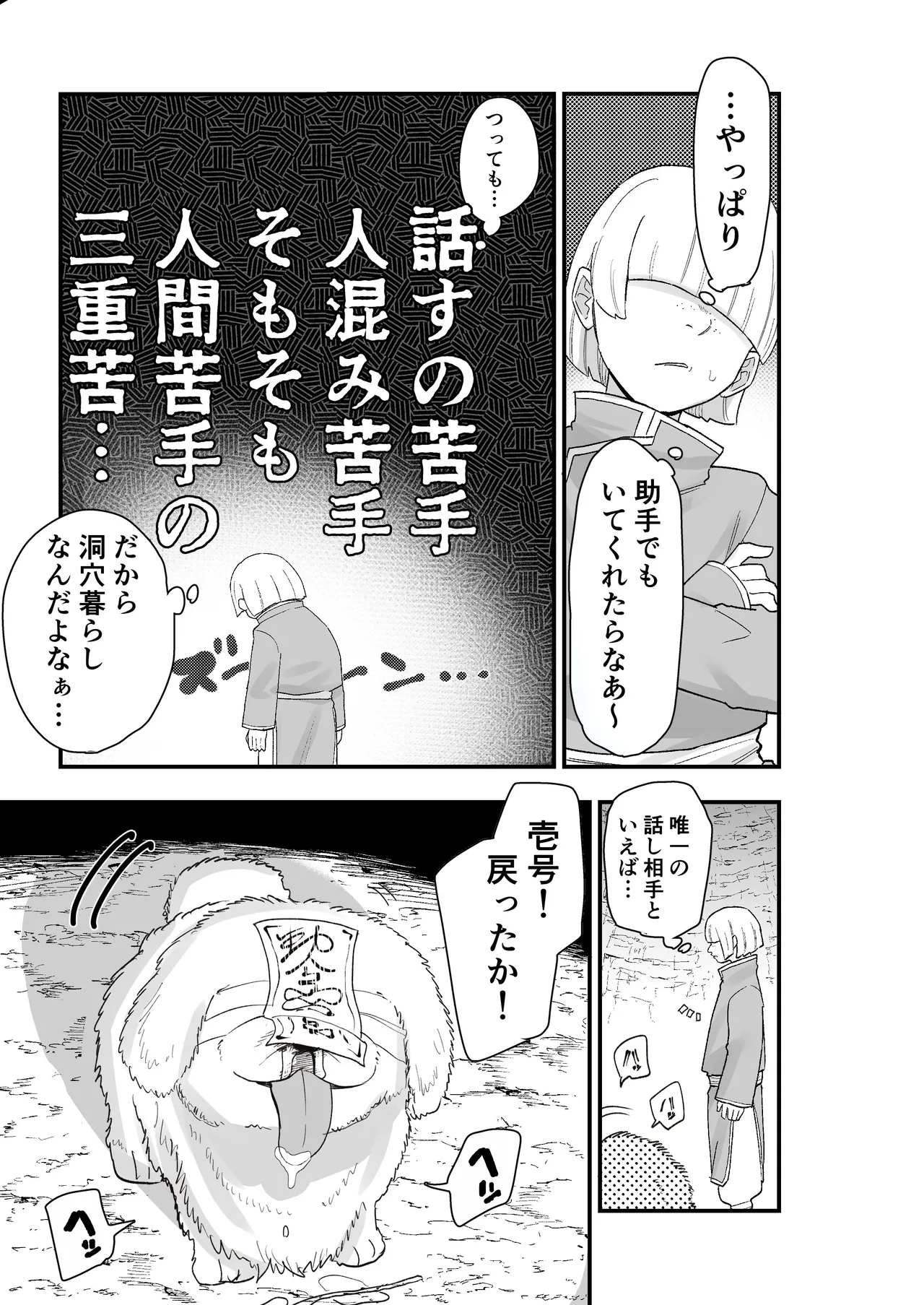 หน้า 6