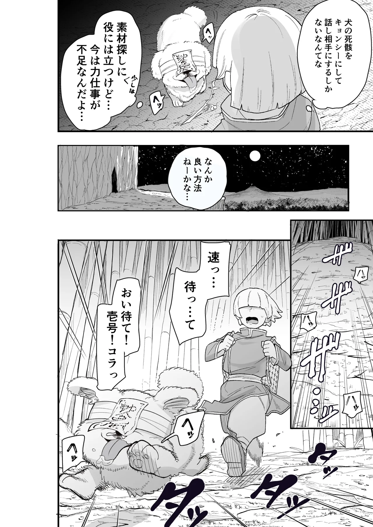 หน้า 7