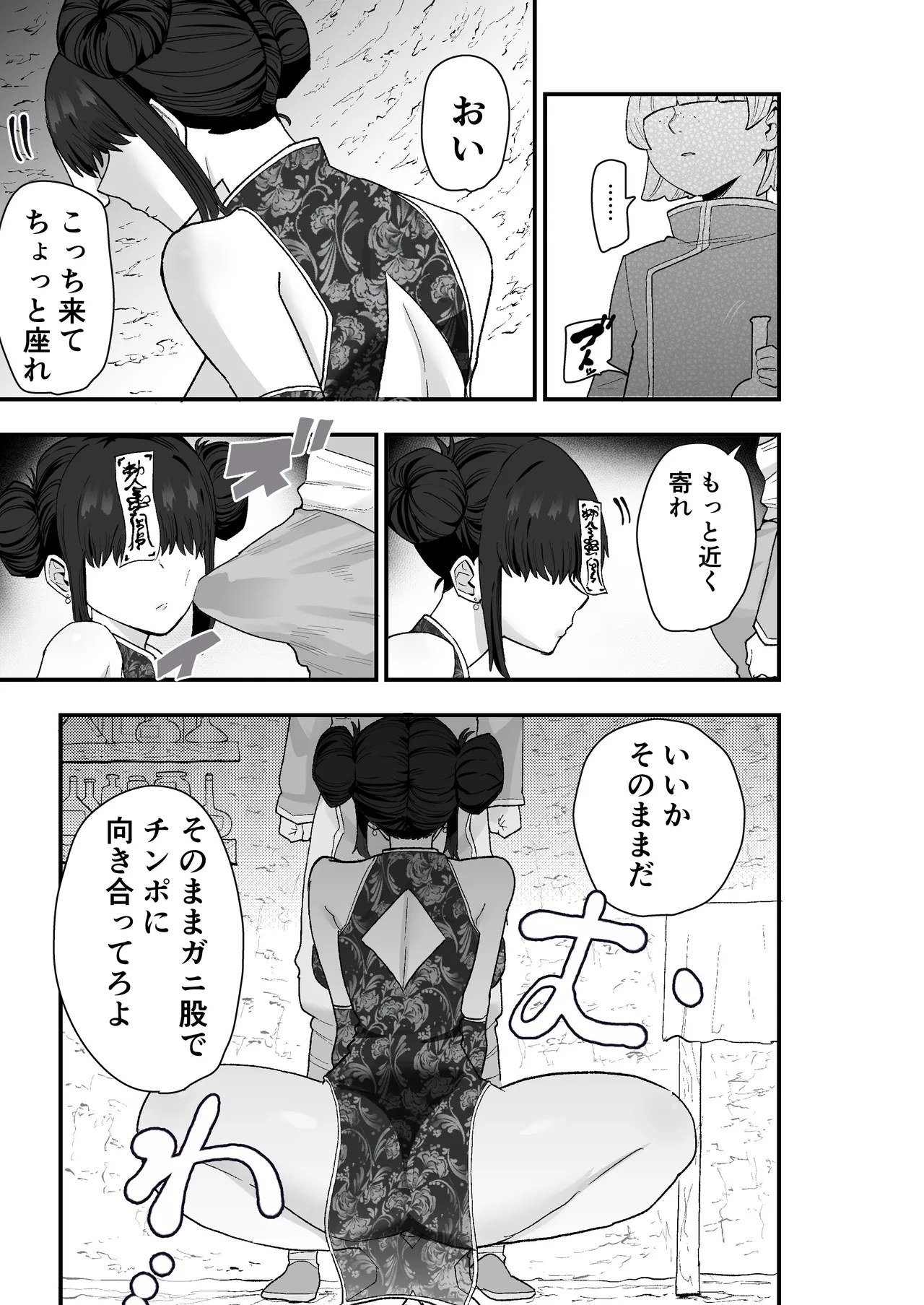 หน้า 16