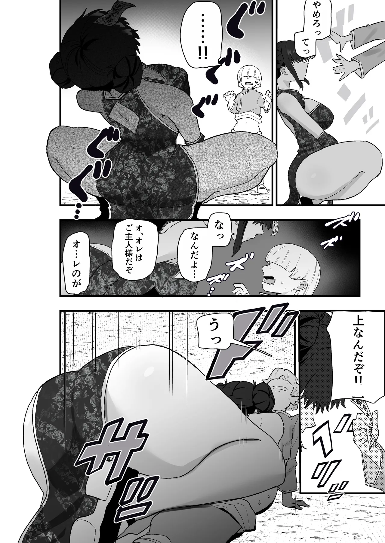 หน้า 21