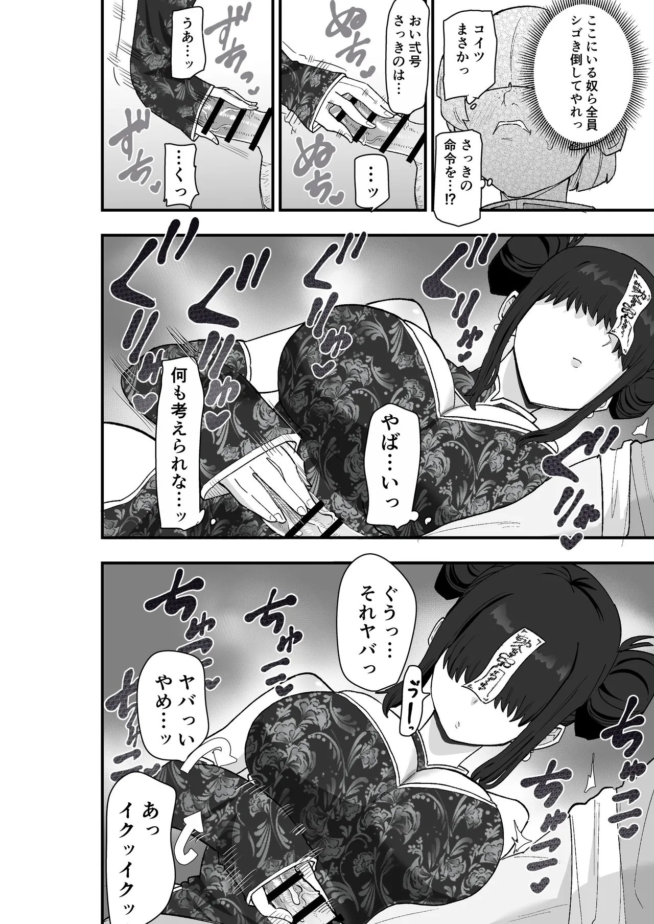 หน้า 29