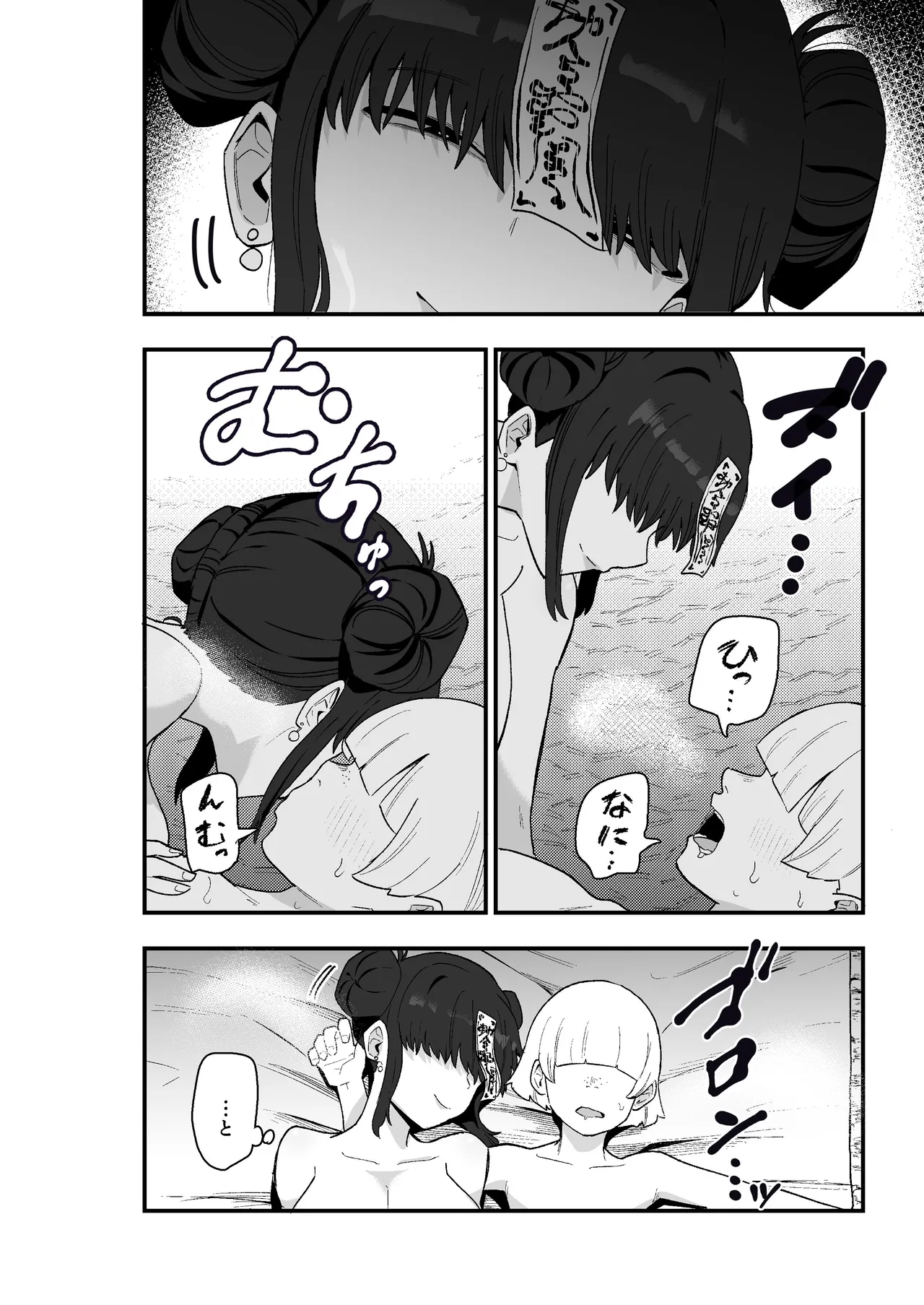 หน้า 59