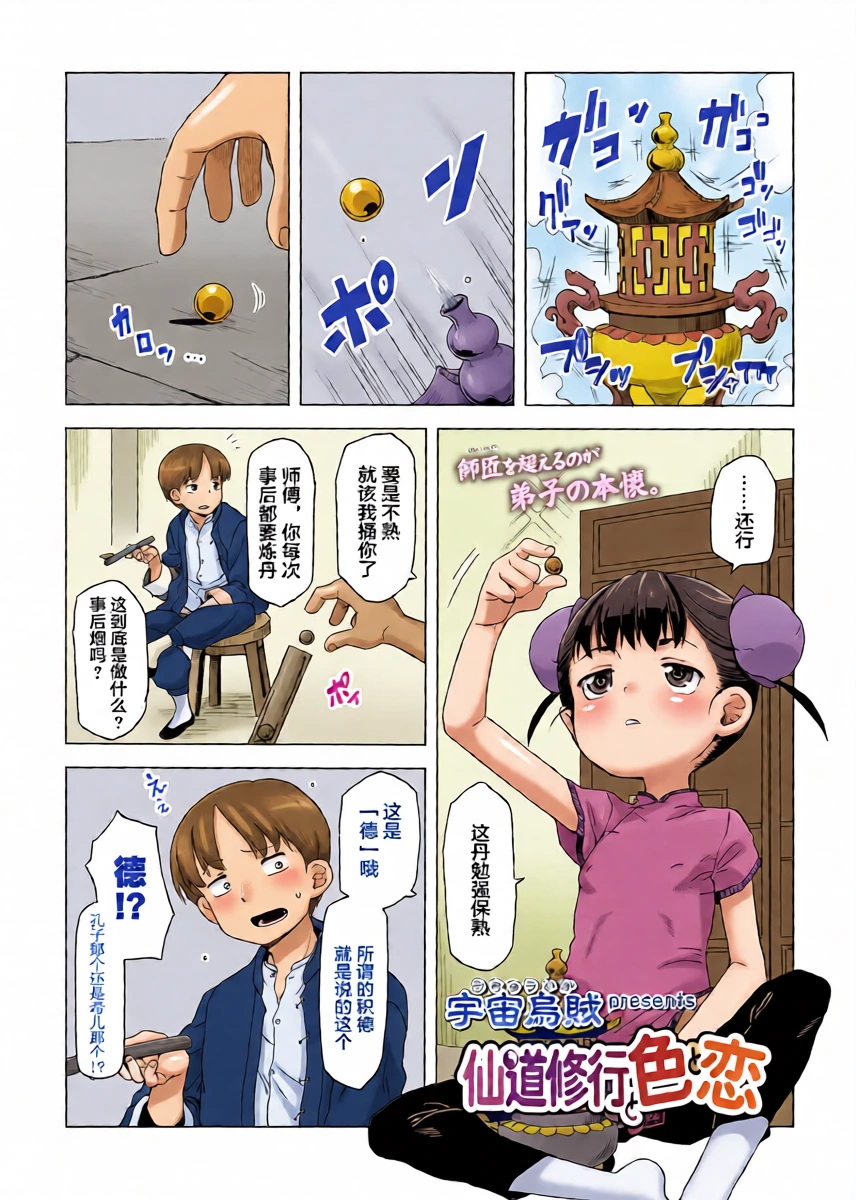 หน้า 5
