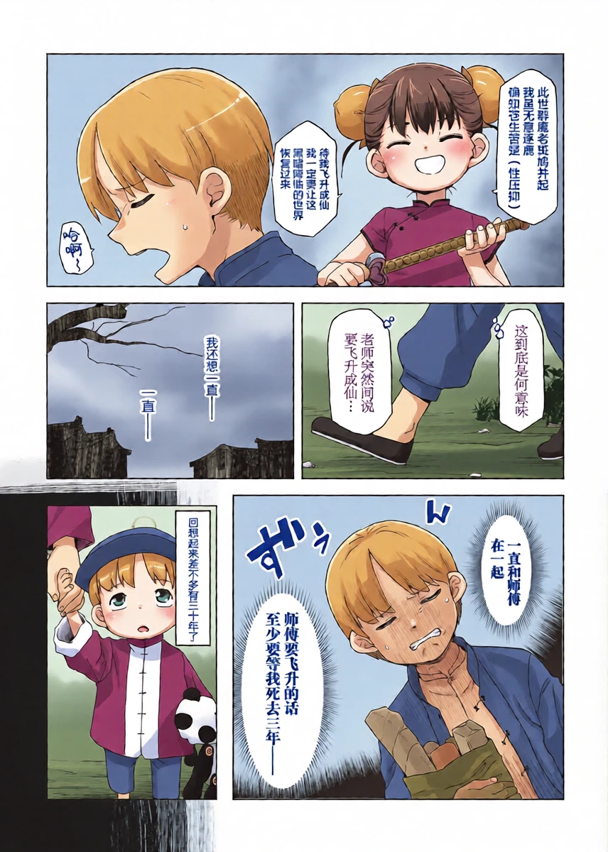 หน้า 7