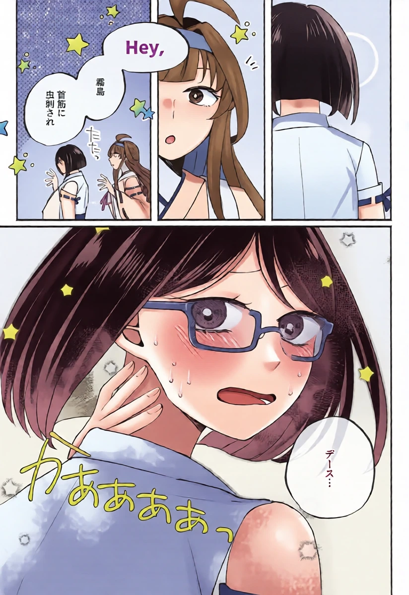 (Mic Check, One Two!  Kai Ni Hei) [Kurage no (Saikawa Nanari)]  Kirishima in pink  (Kantai Collection -KanColle-)