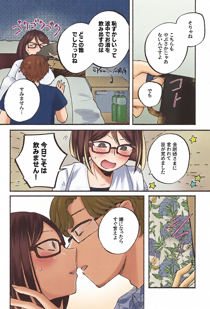 หน้า 5