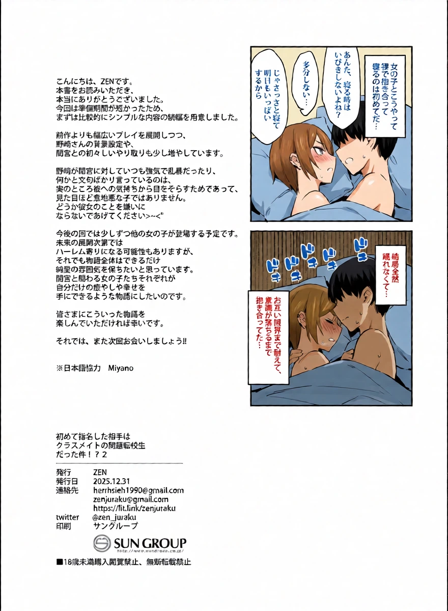 หน้า 40