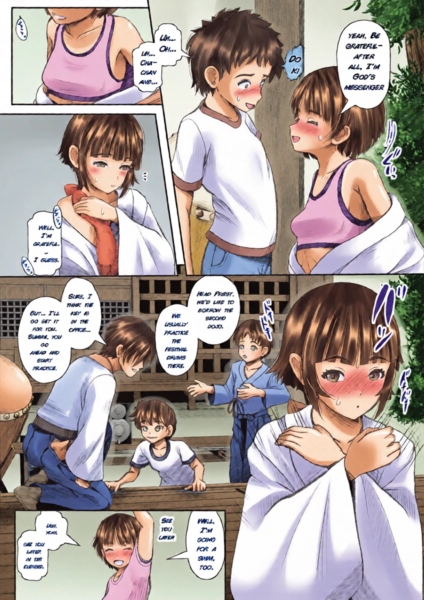 หน้า 5