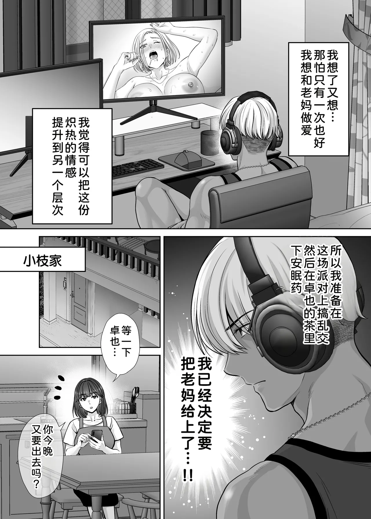 หน้า 9
