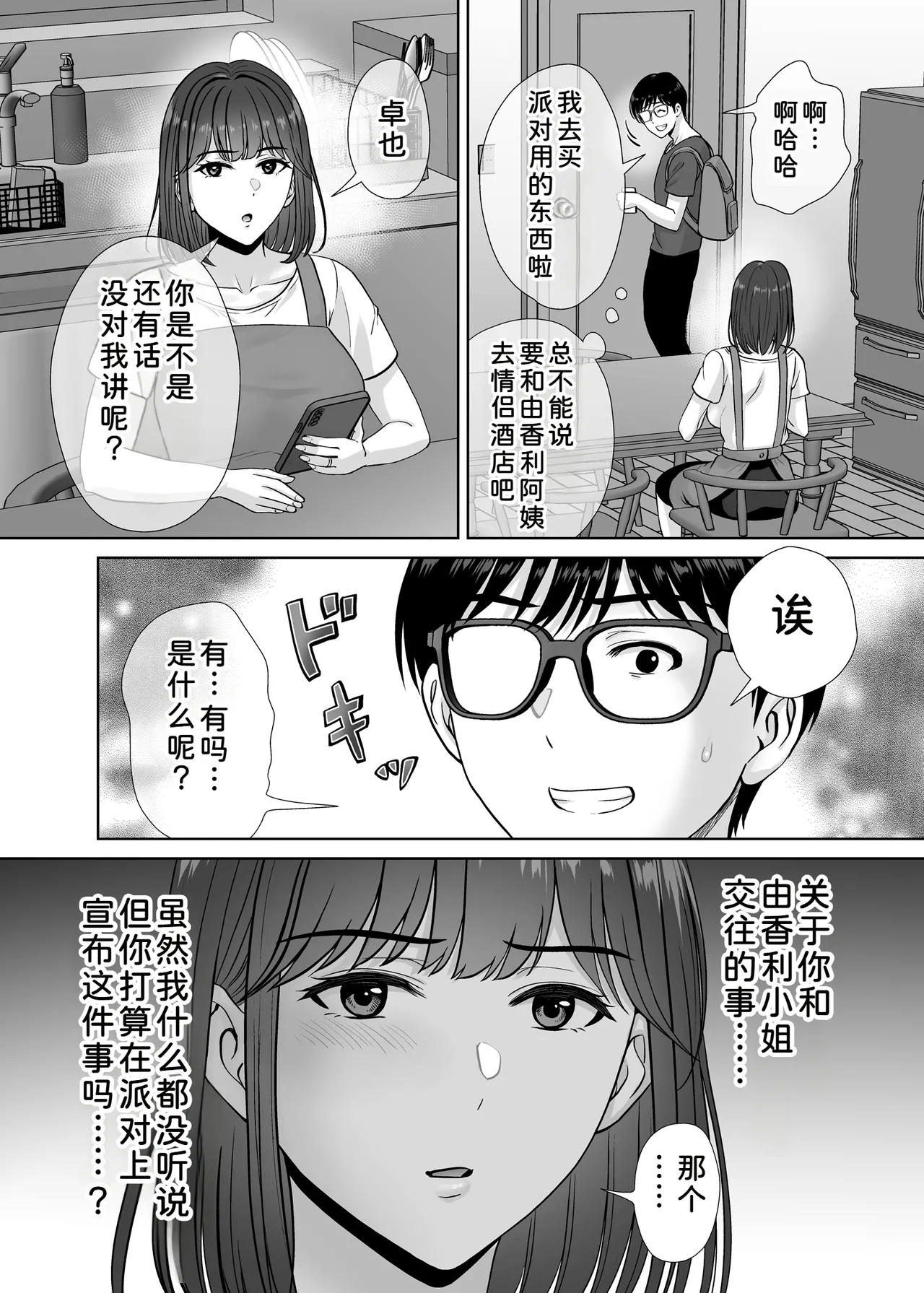 หน้า 10