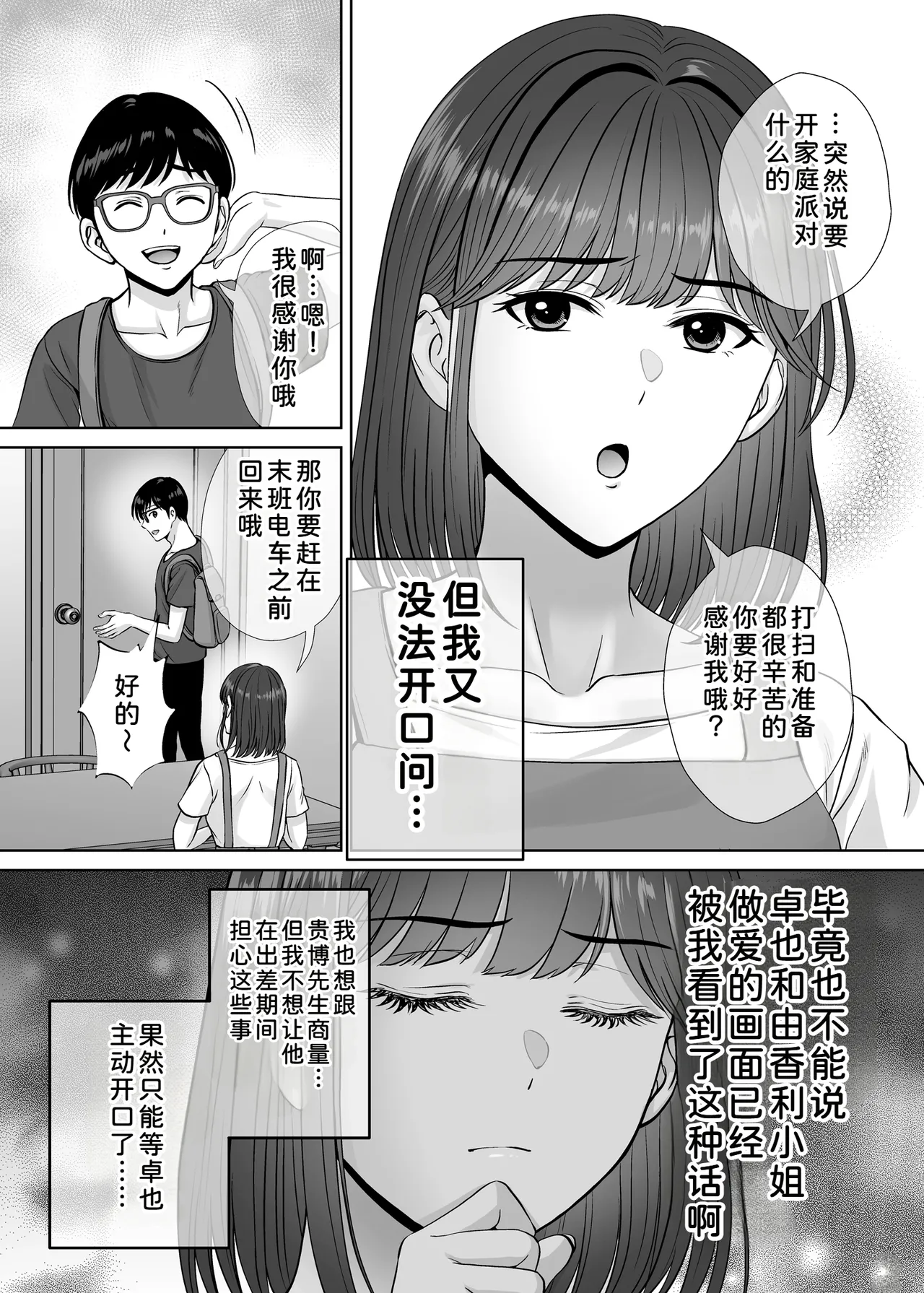 หน้า 11