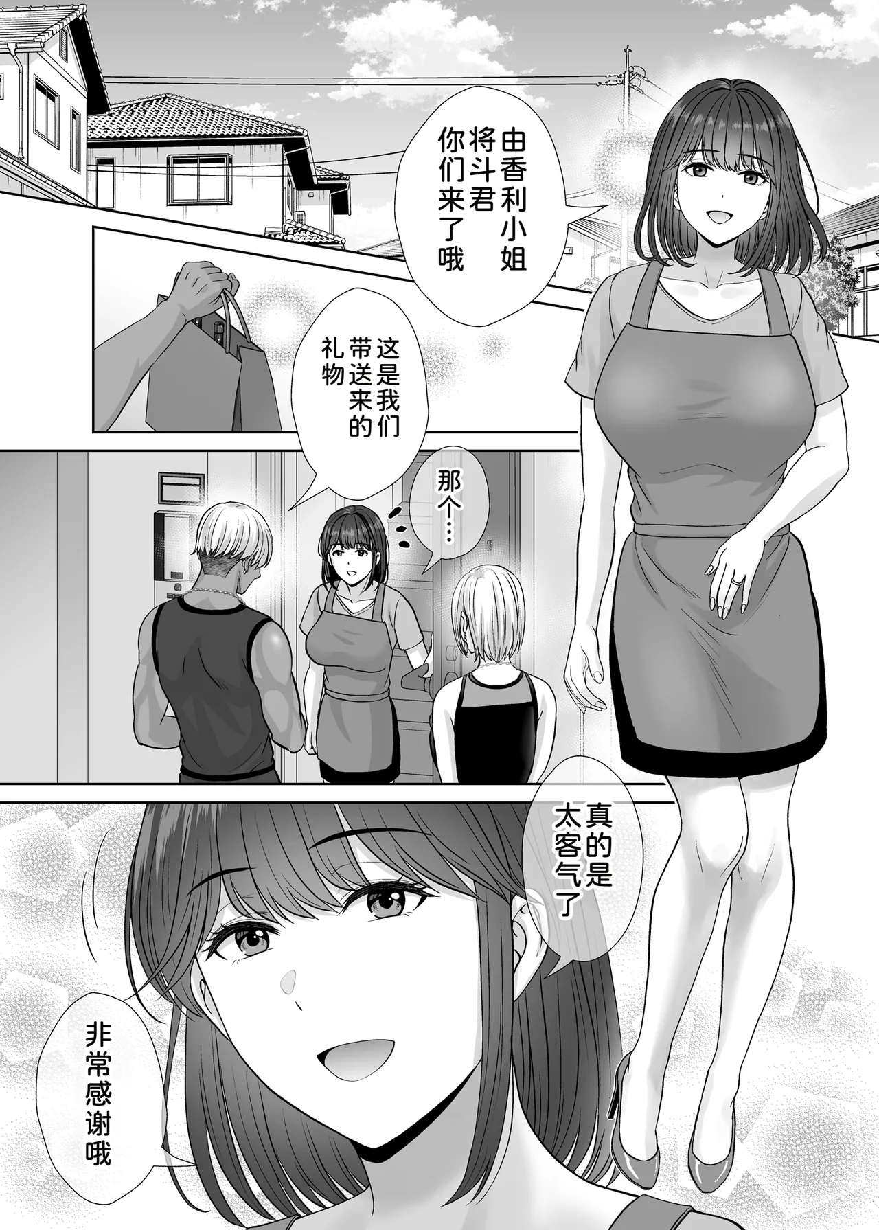 หน้า 17