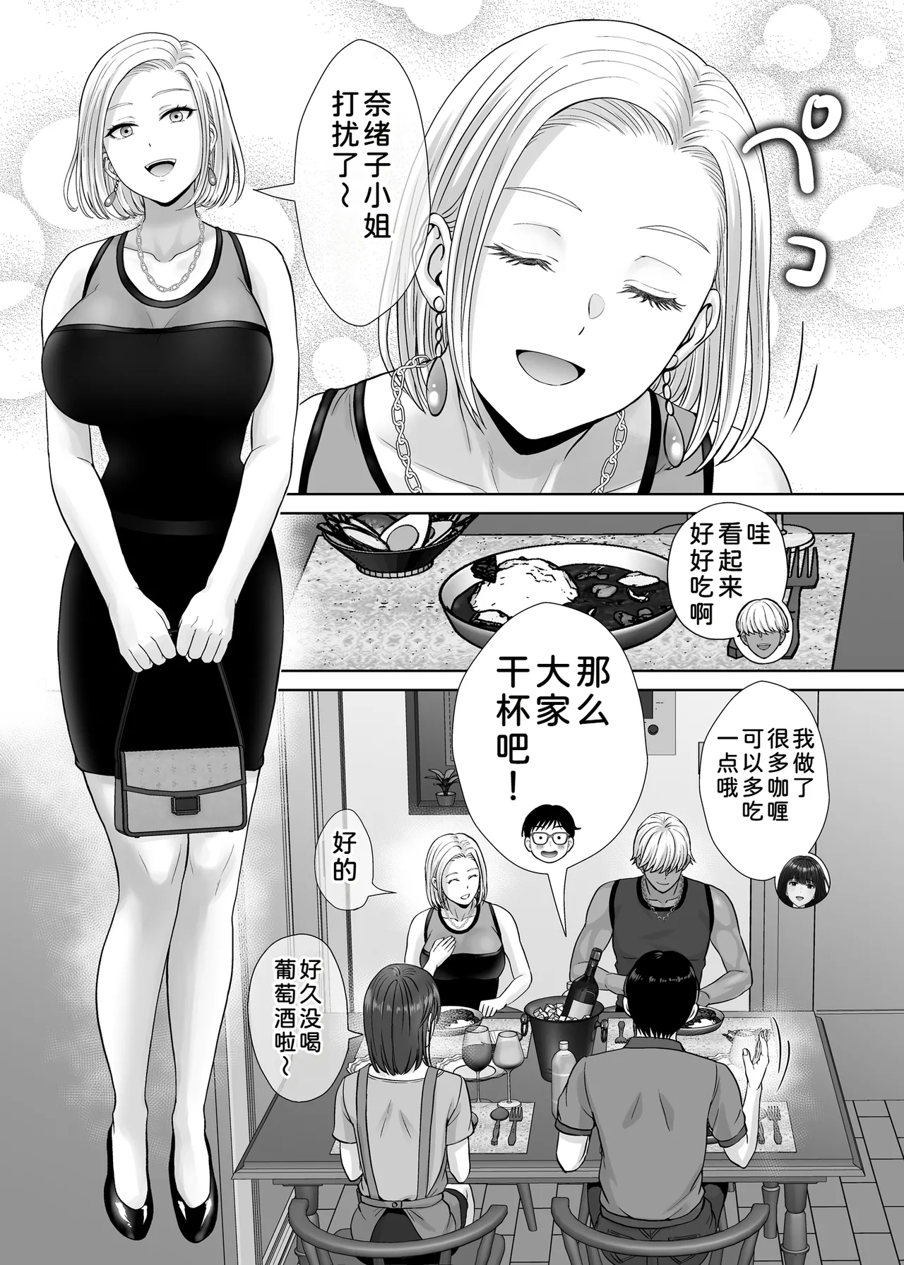 หน้า 18