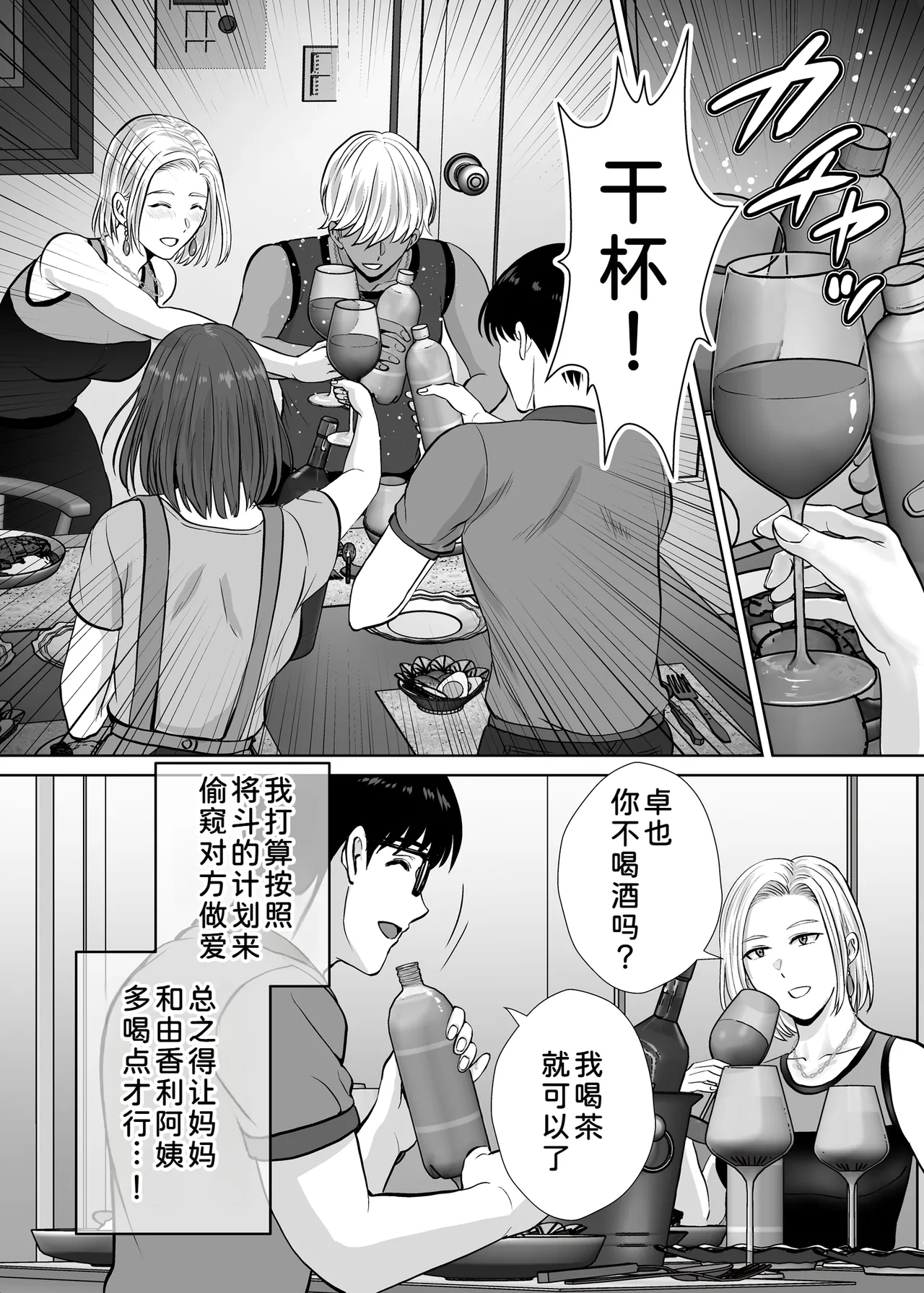 หน้า 19
