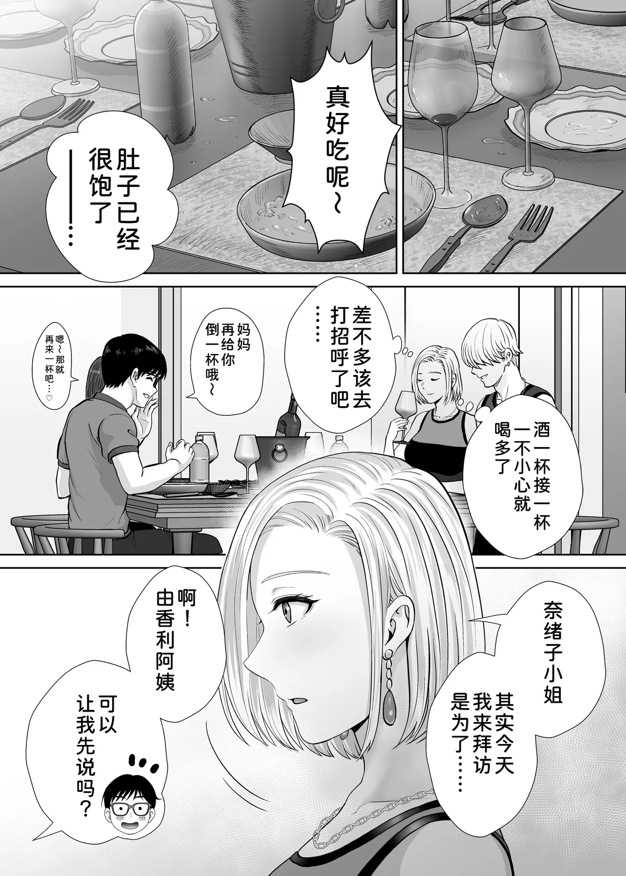 หน้า 20