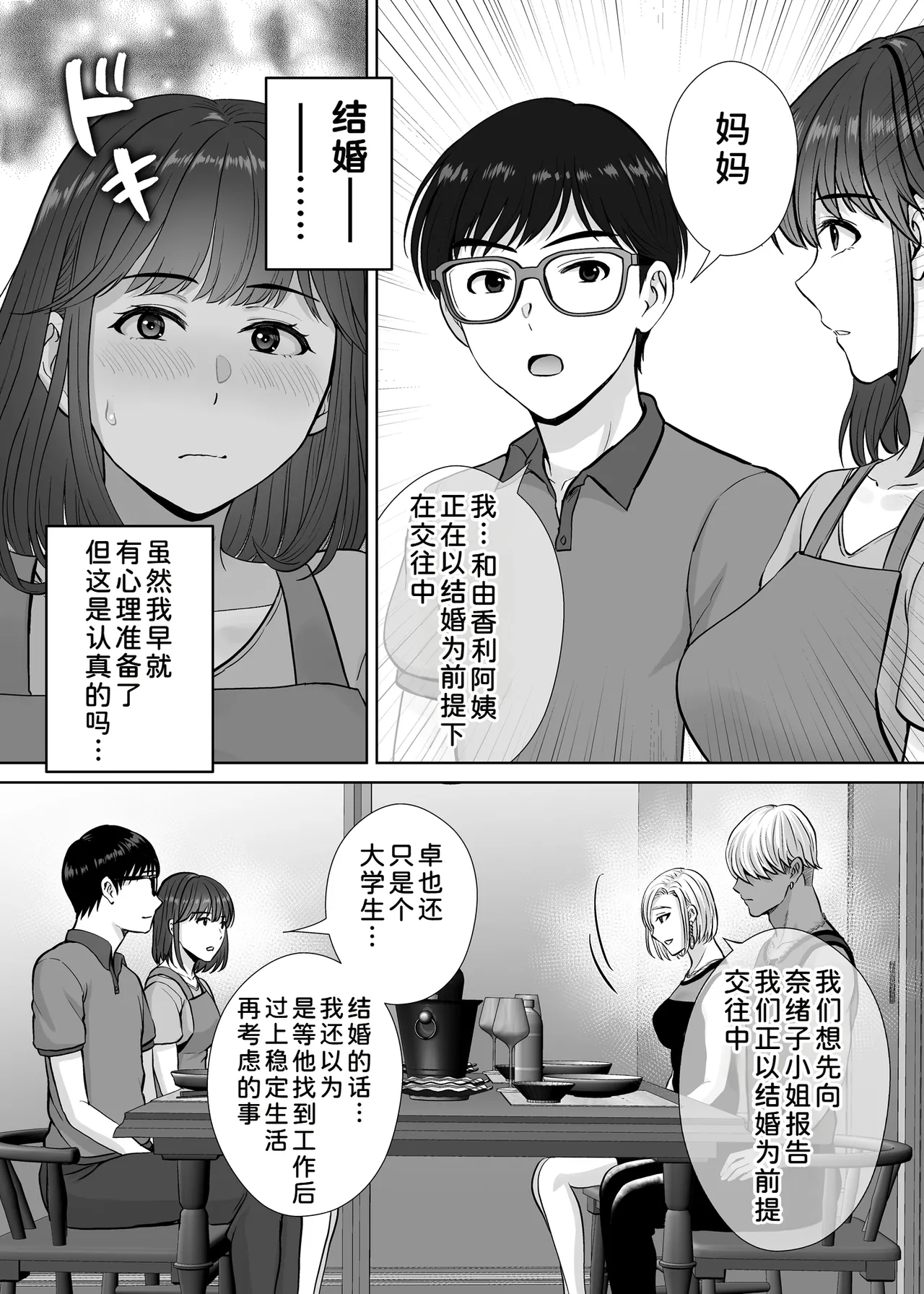 หน้า 21