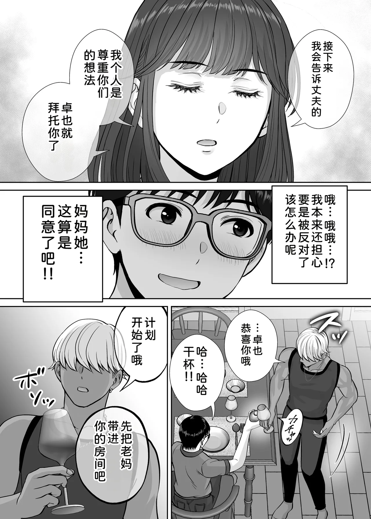 หน้า 22