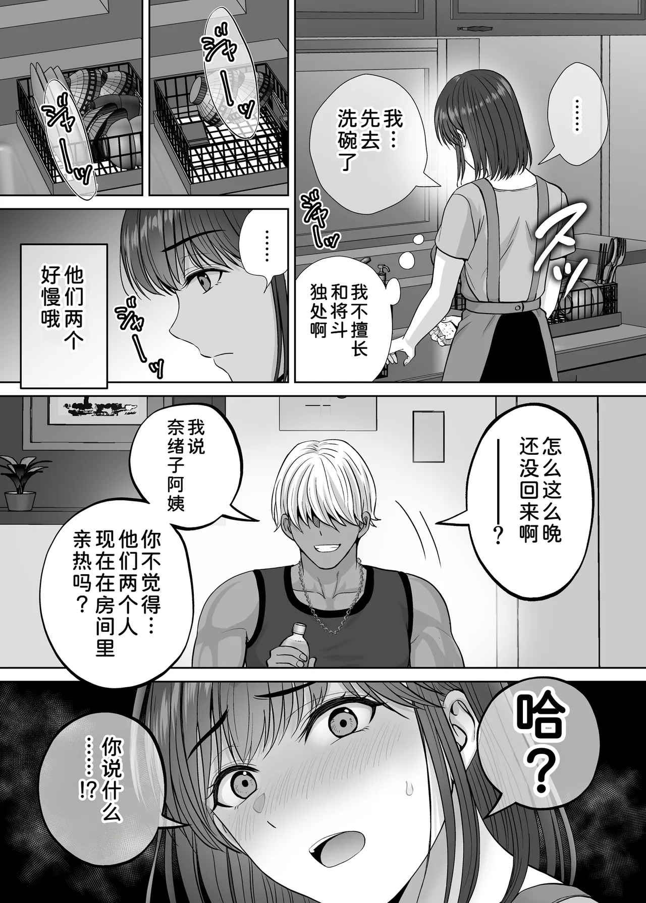 หน้า 24