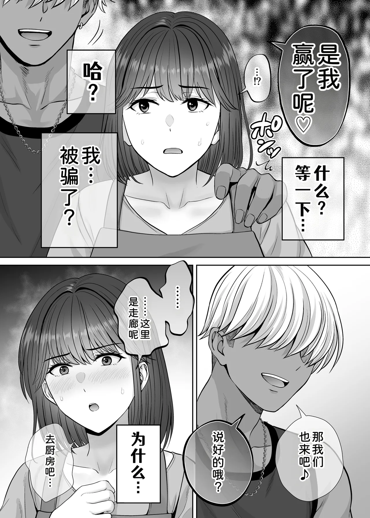 หน้า 29