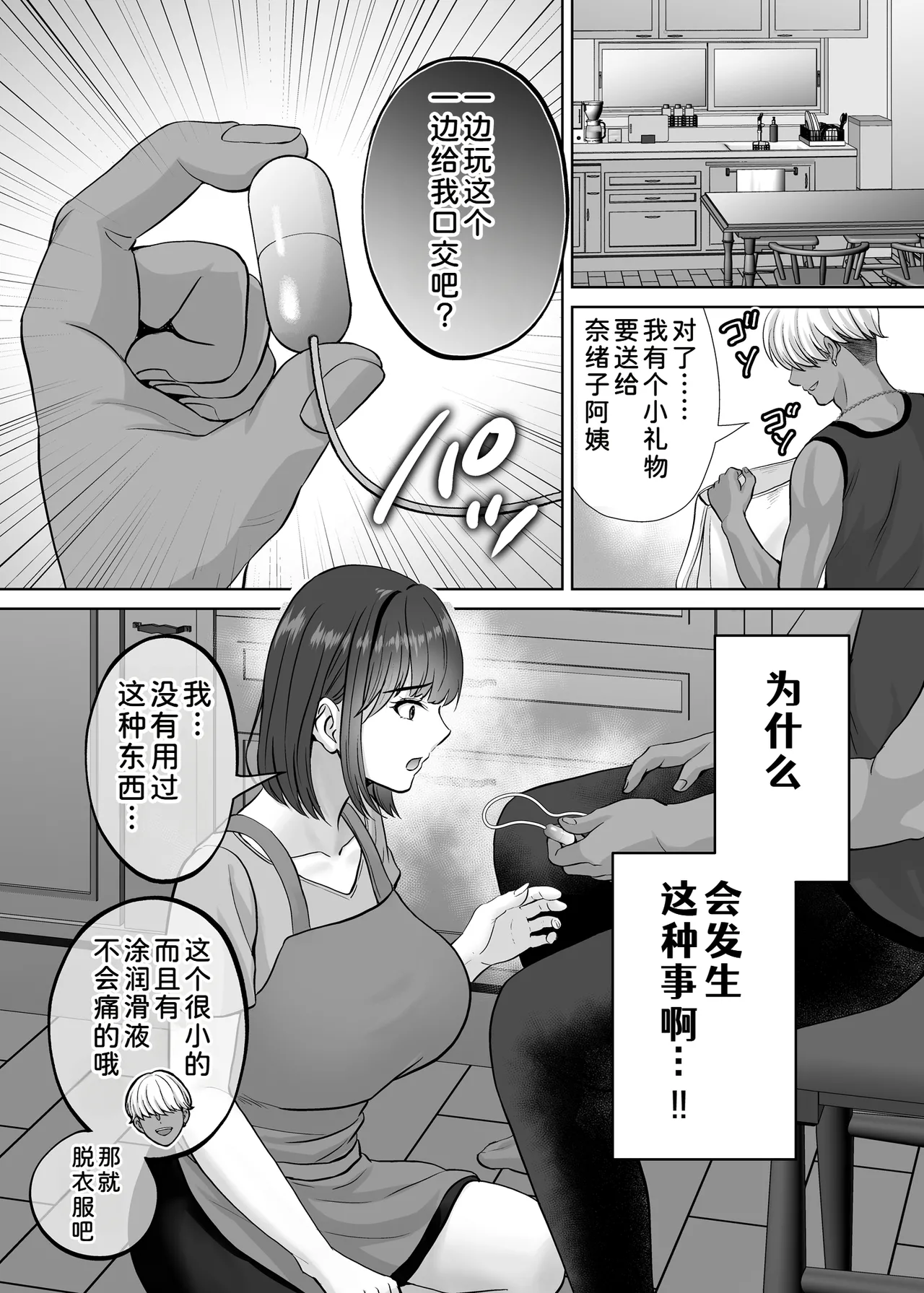หน้า 30