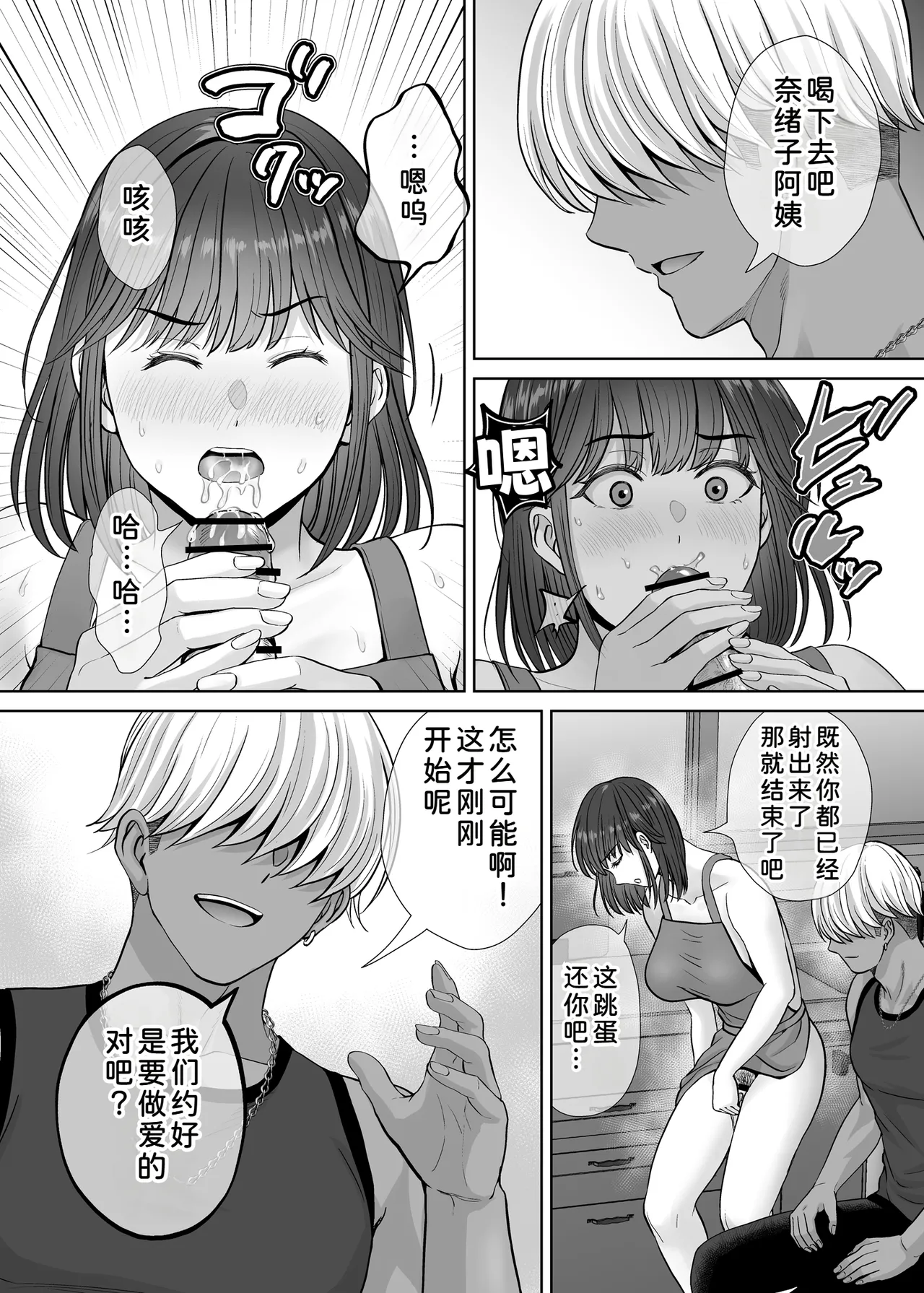 หน้า 33