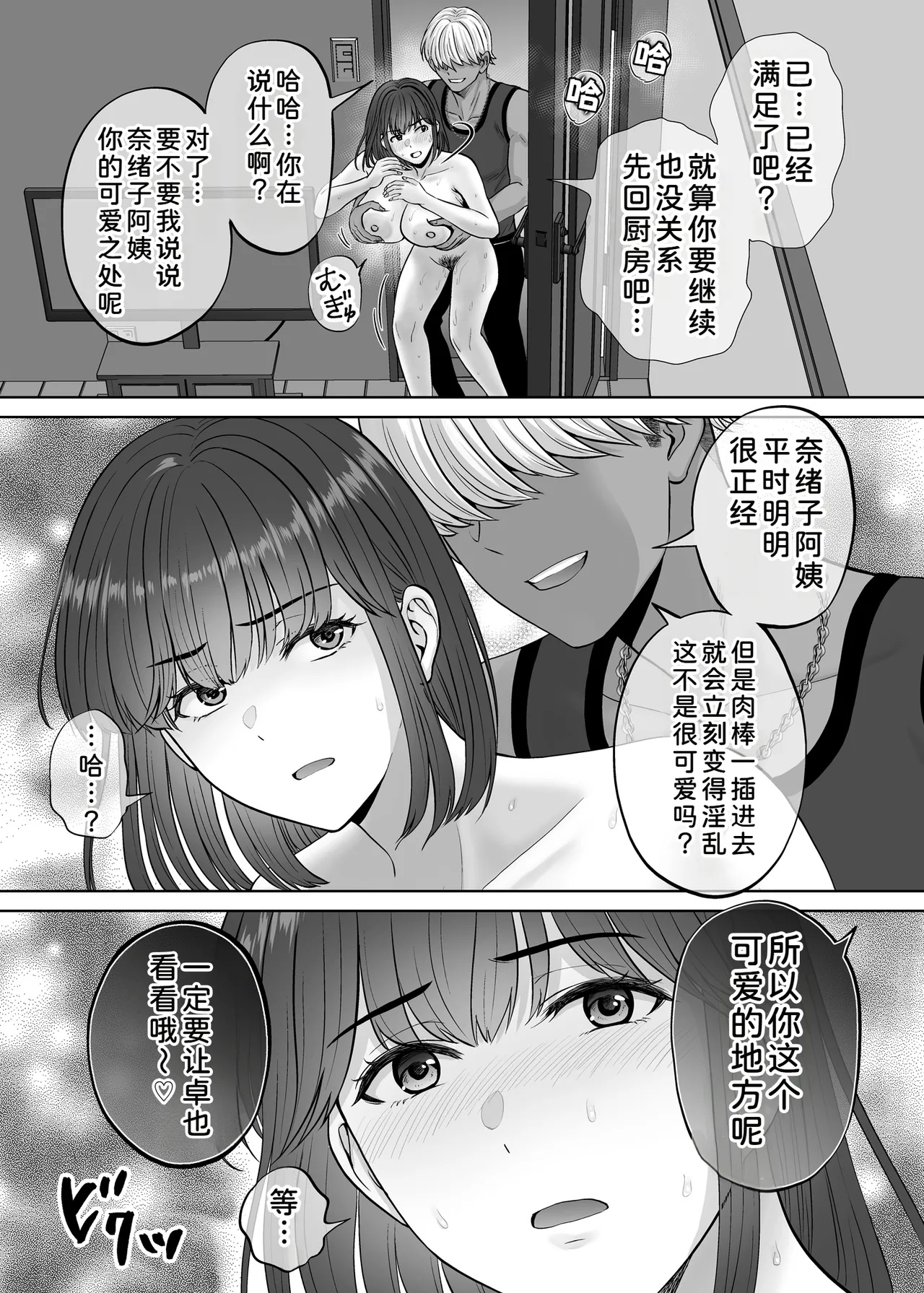 หน้า 52