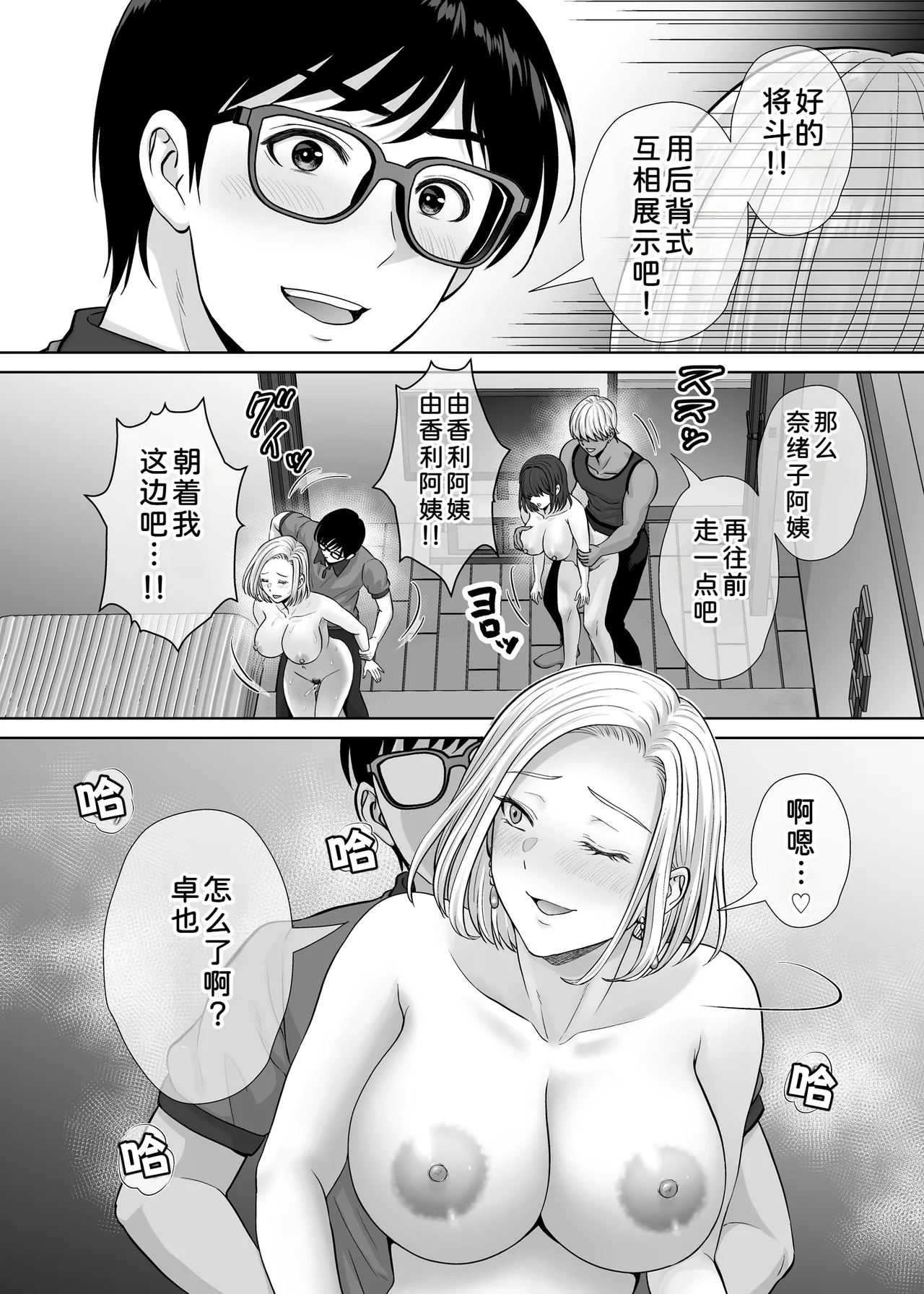 หน้า 61