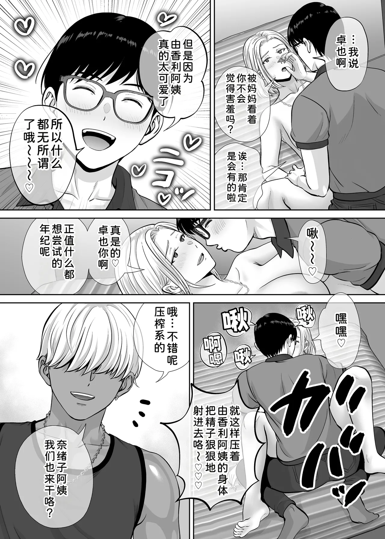 หน้า 76