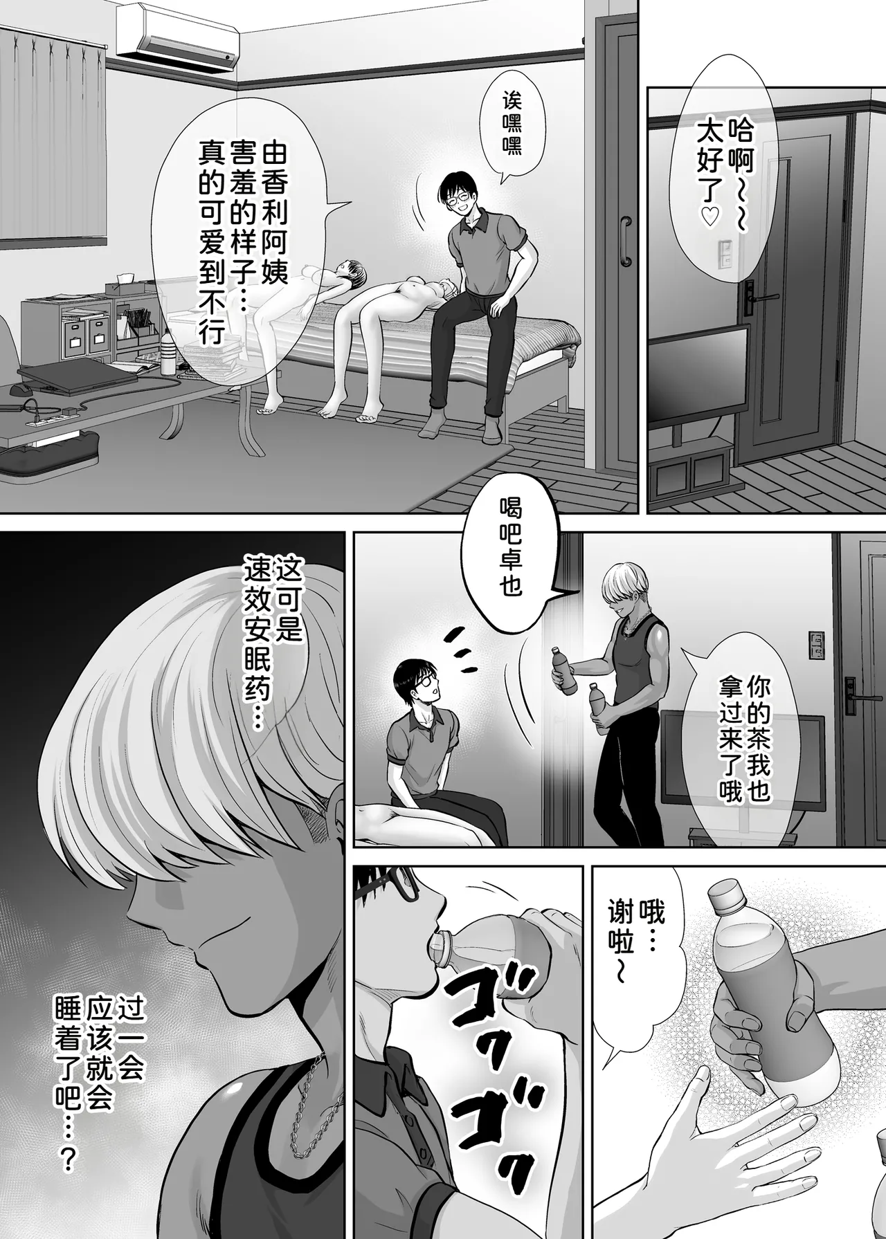 หน้า 86