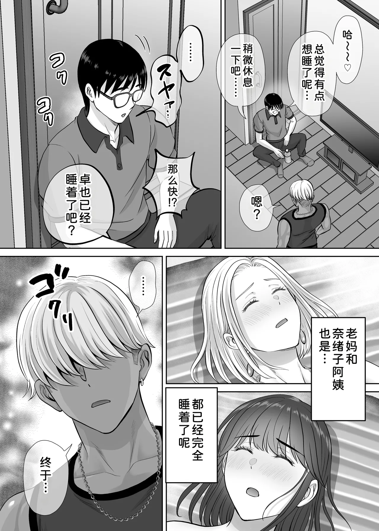 หน้า 87