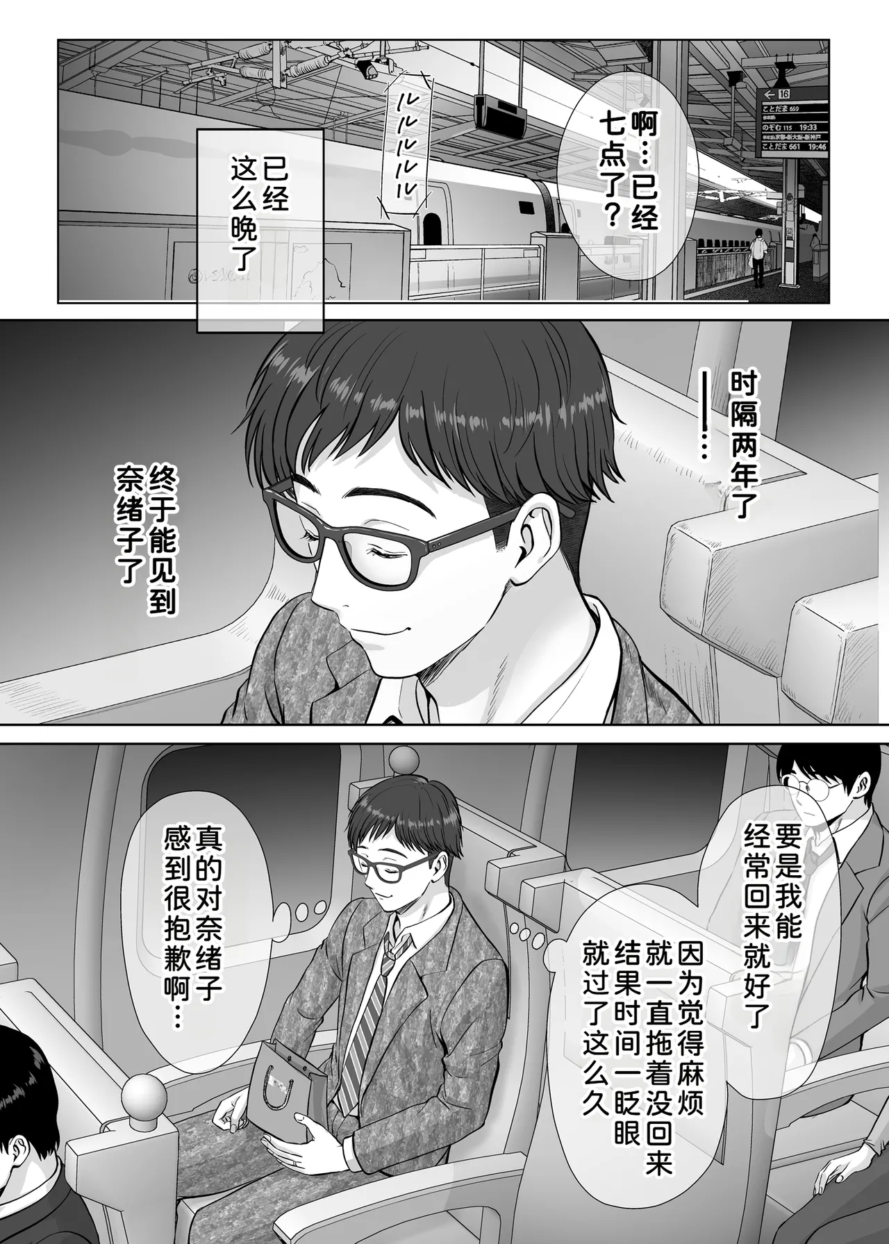 หน้า 89