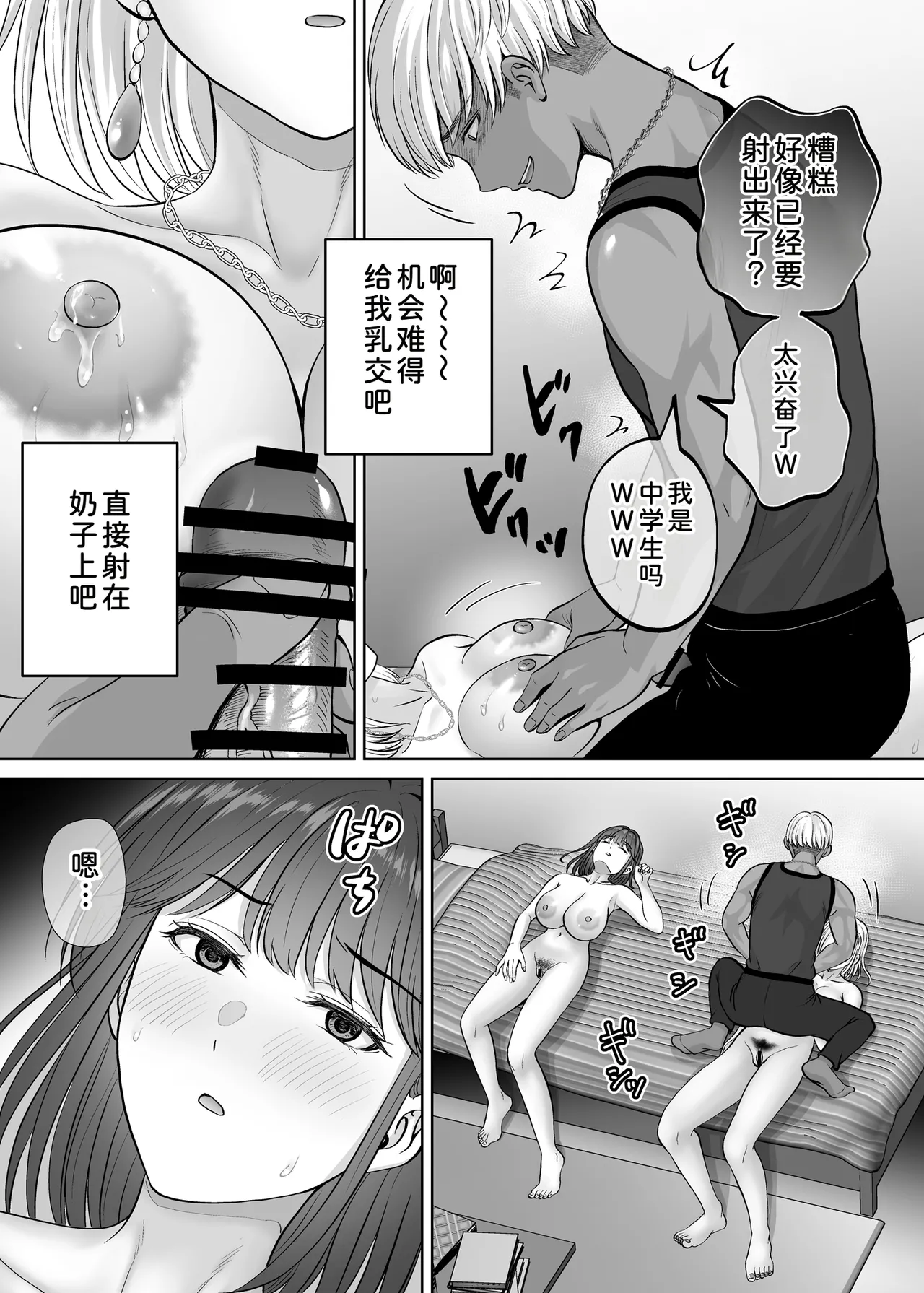 หน้า 92
