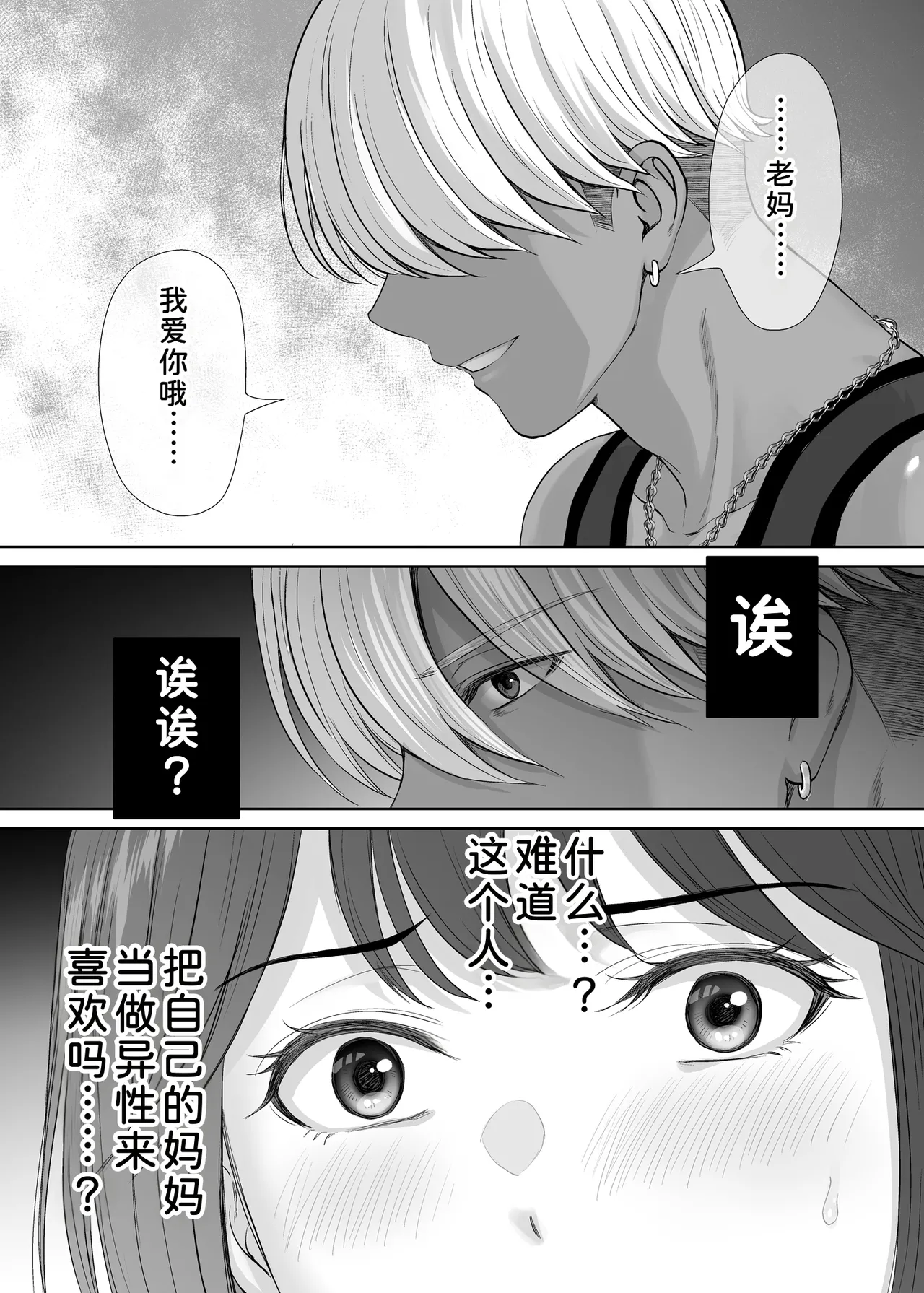 หน้า 94