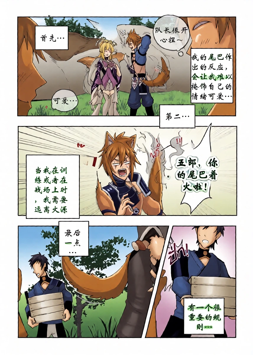 หน้า 4
