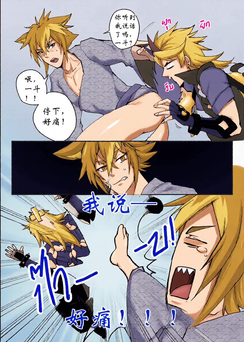 หน้า 12