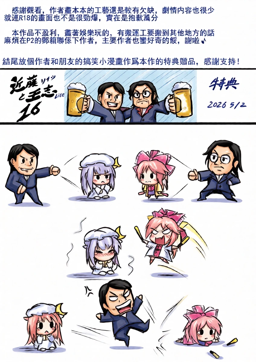 หน้า 12