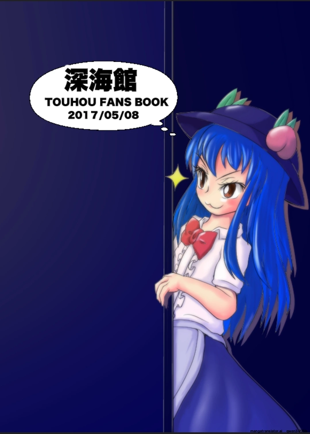 หน้า 20