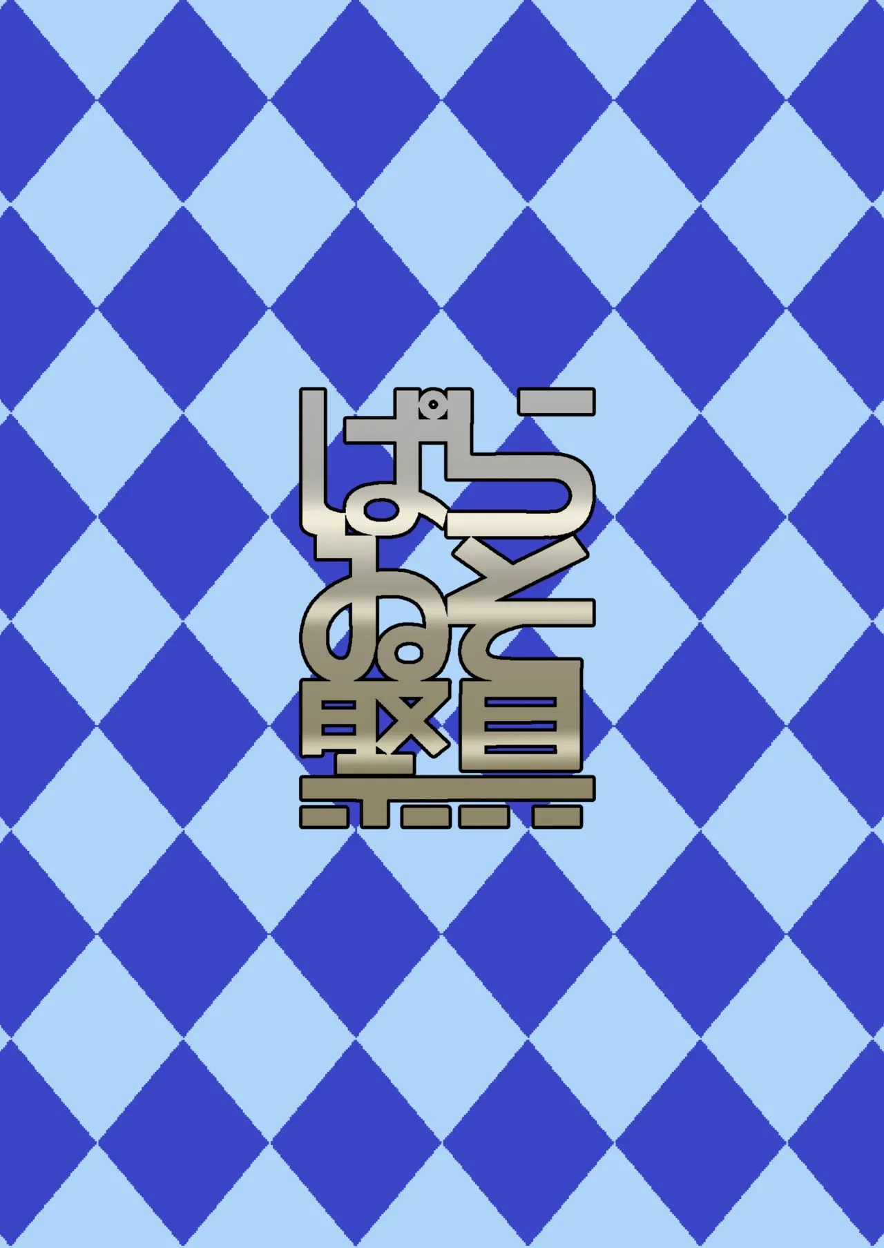 หน้า 27