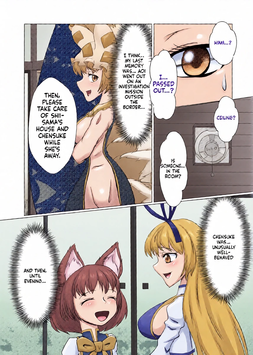 [Shinkaikan (Kasei Kumoko)] Yukari-shama ga Watashi no Pet ni Nacchatta (Touhou Project) [Digital] (SCANMTL)