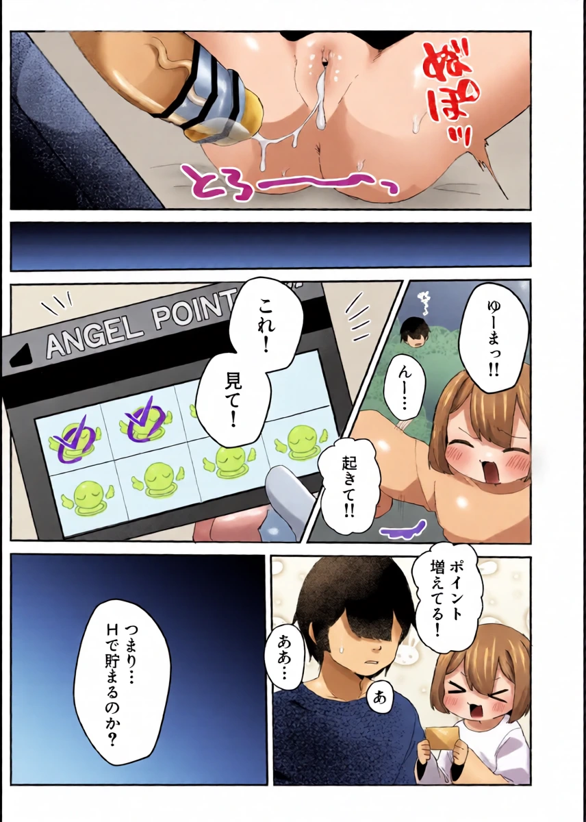 หน้า 33