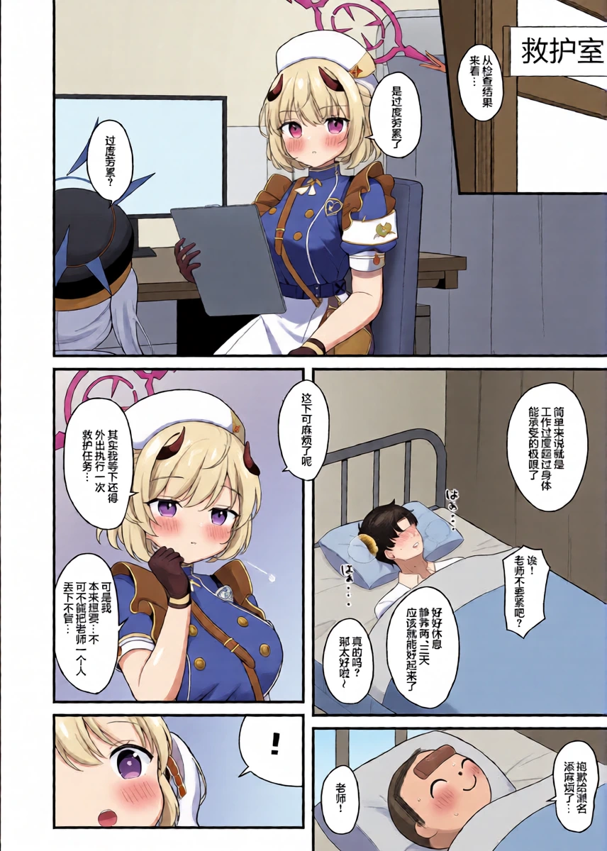หน้า 6